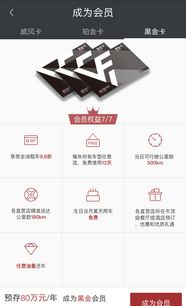 威風(fēng)出行與杭州孫行者網(wǎng)絡(luò)科技 產(chǎn)品、服務(wù)與職友集的協(xié)同生態(tài)