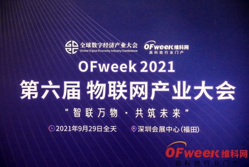 Gigajot發(fā)布首批量子圖像傳感器產(chǎn)品GJ01611和GJ00422，推動網(wǎng)絡技術(shù)服務創(chuàng)新