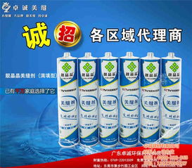 卓誠(chéng)環(huán)保美縫劑代理 綠色家裝新選擇，在線咨詢開(kāi)啟財(cái)富之門