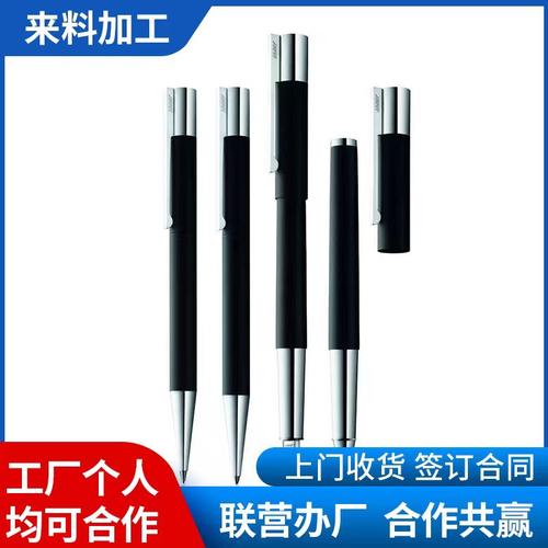 東莞市常平萬(wàn)冬電子廠