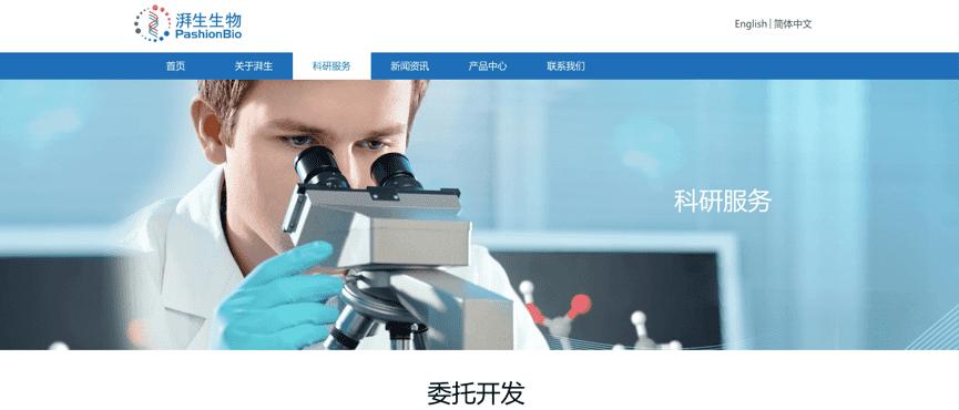 案例詳情_(kāi)企業(yè)網(wǎng)站建設(shè)_公司網(wǎng)站建設(shè)_app軟件項(xiàng)目外包